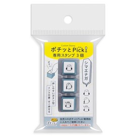 Kodomo no Kao 1851-012 Pick! Dedicated 3 Pieces