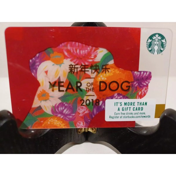 STARBUCKS CARD 2018 "YEAR OF THE DOG "MINT~NO VALUE~ RARE