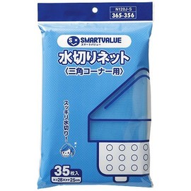 Smart Value N120J-S Colander Bags for Triangular Corners, 35 Sheets