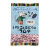 Shoukensha Macy Strawberry and Grape Ramune 2.8 oz (80 g) x 6 Bags
