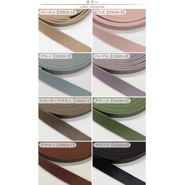 MYmama Synthetic Leather Handle Tape, 0.4 in (10 mm) Width 1.9 ft (3 m), Synthetic Leather, Faux Leather, Bag, Shoulder (Brown)