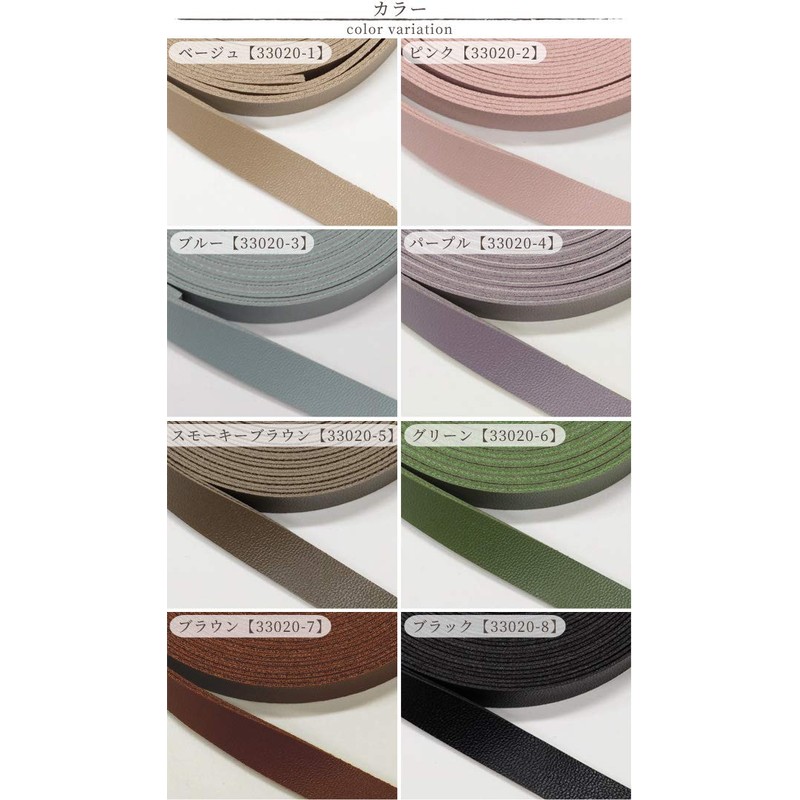 MYmama Synthetic Leather Handle Tape, 0.4 in (10 mm) Width
