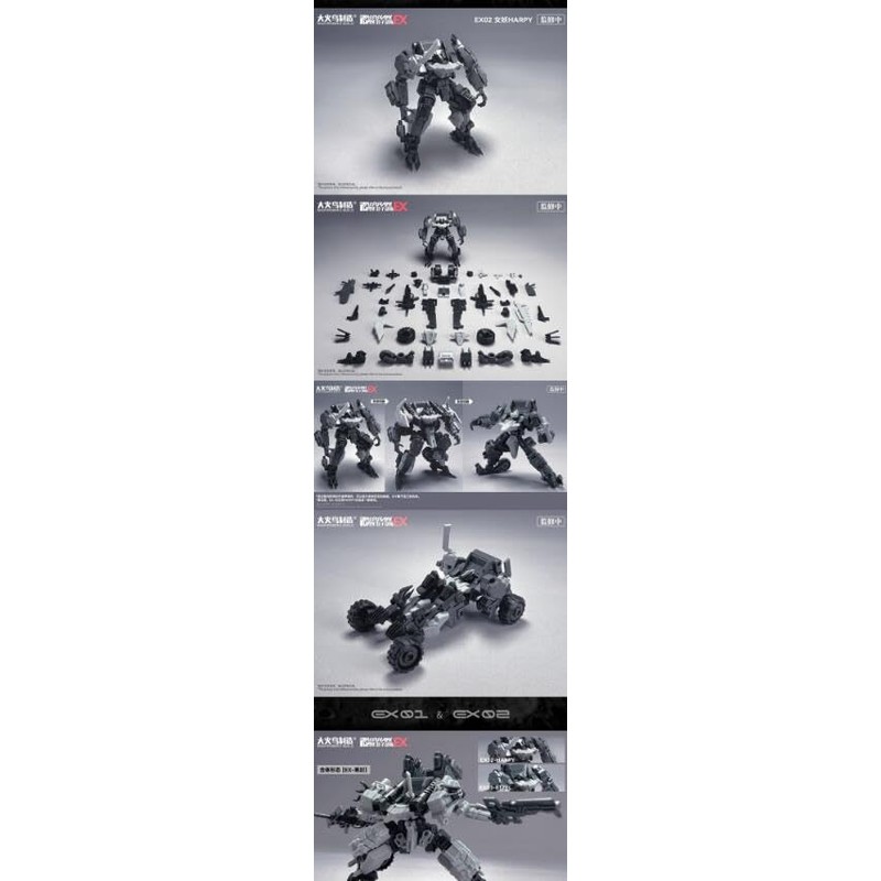 BIGFIREBIRD, BUILD HARPYA ETZEL, 2025 Shadow Series Movable Set of