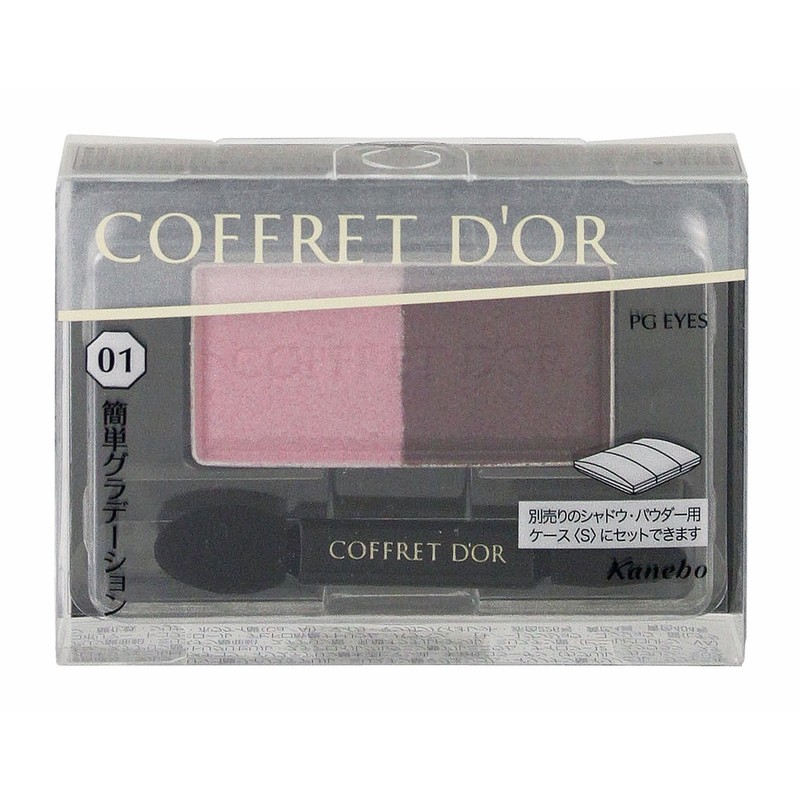コフレドール アイシャドウ パーフェクトグラデアイズ 01 ピンク系