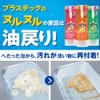 ジョイコンパクト 食器用洗剤 ローマミントの香り 詰め替え 特大 770mL パワーミント
