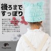 fogman Towel Cap, For Children, Cat Ears, Dry Cap, Kids,