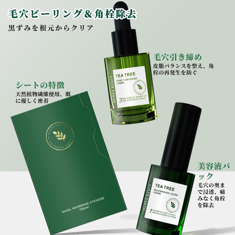 HESBUTY Beauty Essence, Hyaluronic Acid Blend, Highly Moisturizing, Increased Transparency,