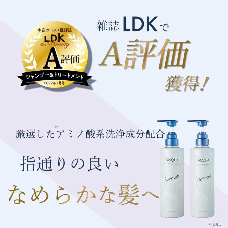 IAC Tuscure Moist Shampoo 15.9 fl oz (450 ml)