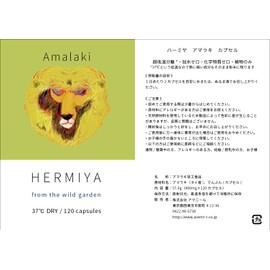 Amraaki Amaraki Powder Supplement, 120 Capsules, No Pesticides, No Additives, 100% Plants [Set of 2]