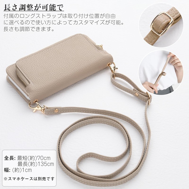 Mavanda Smartphone Shoulder Strap, Mobile Strap, Neck Strap, Leather Strap,