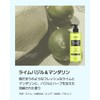 [Kundal] Lime Basil & Mandarin Scent, Refreshing Skin, Smell Cover