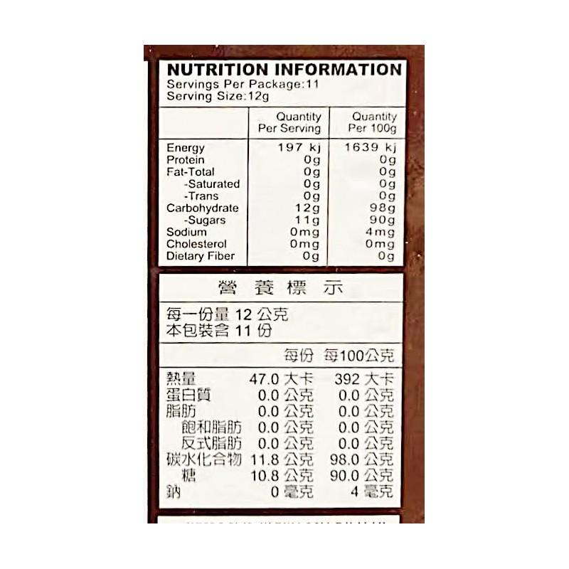 Instant Ginger Tea with Brown Sugar, 11 Sachets, 4.66 oz,