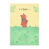 Sanrio TY274-5 461008 Message Card, Thank You, Bear, Connected with