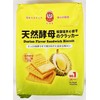 Durian Flavor Sandwich Biscuit, Natural Yeast Crackers, 14.8oz, Pack of