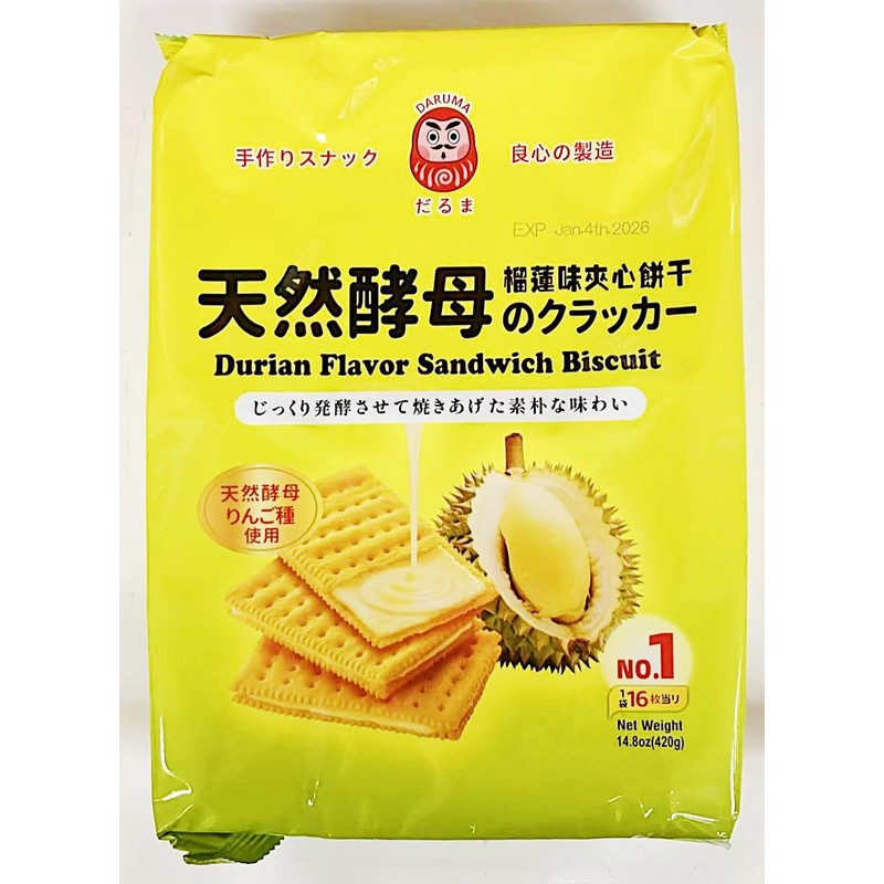 Durian Flavor Sandwich Biscuit, Natural Yeast Crackers, 14.8oz, Pack of