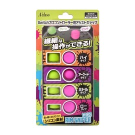 Switchプロコントローラー用アシストキャップ【AIM Sniper PRO】