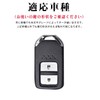 LETINGFAR Key Case, Smart Key Case for Honda, Key Cover,