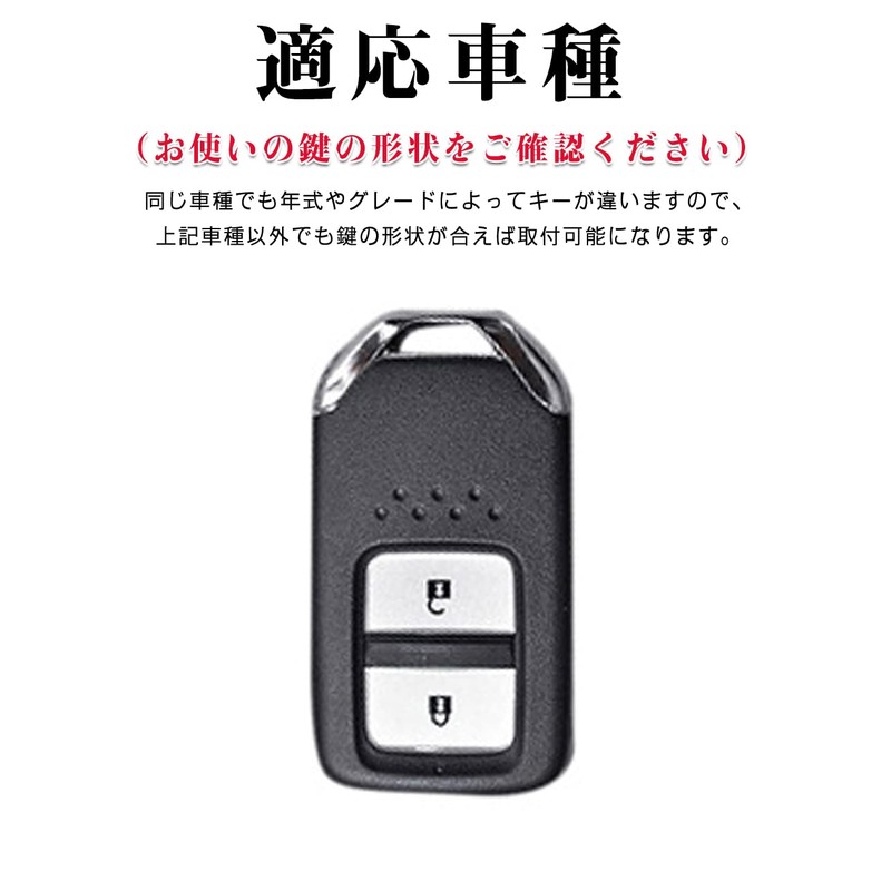 LETINGFAR Key Case, Smart Key Case for Honda, Key Cover,