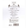hamanaka Real Wool Felt Bones Wire Approximately/100 cm 1 Pack of H441 – 060 