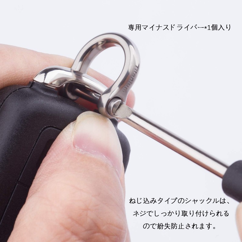 TISUR Key Ring Titanium D-Ring Key Car Motorcycle Keychain Cute