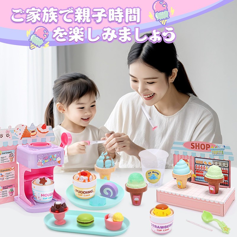 Cute Stone, Ice Toy, Ice Cream Shop, 44-Piece Set, Educational