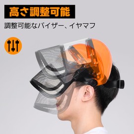 DeeRace Forestry Helmet Chainsaw Helmet Grass Cutting Face Shield Guard Protection Visor Forestry Safety Helmet Chainsaw Protective Safety Helmet Chainsaw Work Grass Cutting Safety Measures Brush