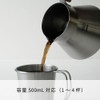 HARIO (ハリオ) V60 Metal Coffee Server 500ml Silver O-VCSM-50-HSV