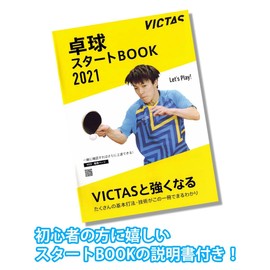 Table Tennis Specialty Store Ishikawa Sports Original Home Table Tennis Net VICTAS with Startbook for Beginners