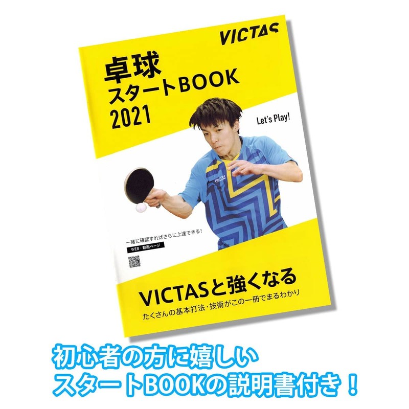 Table Tennis Specialty Store Ishikawa Sports Original Home Table Tennis
