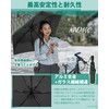 NINEMAX Folding Umbrella, Ultra Lightweight, Parasol, One Touch, Automatic Opening/Closing