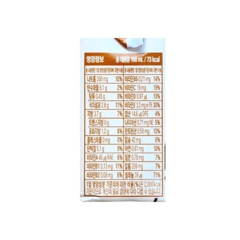 CJ Altive Balanced Nutritional Food Savory Flavor 150ml 48 packs