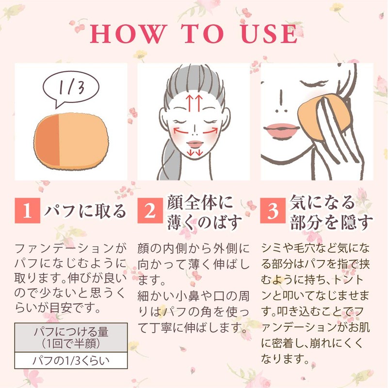 Foundation Refill Only Moist 2 842 Natural, 0.4 oz (12