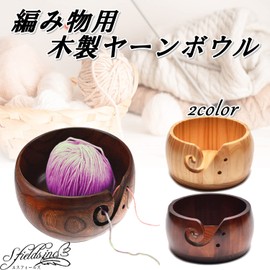 S.fields.inc Wooden Yarn Bowl, Knit Bowl, Knitting Yarn Bowl, Crochet, Knitting Yarn, Handkerchief, Sewing Tool (White)