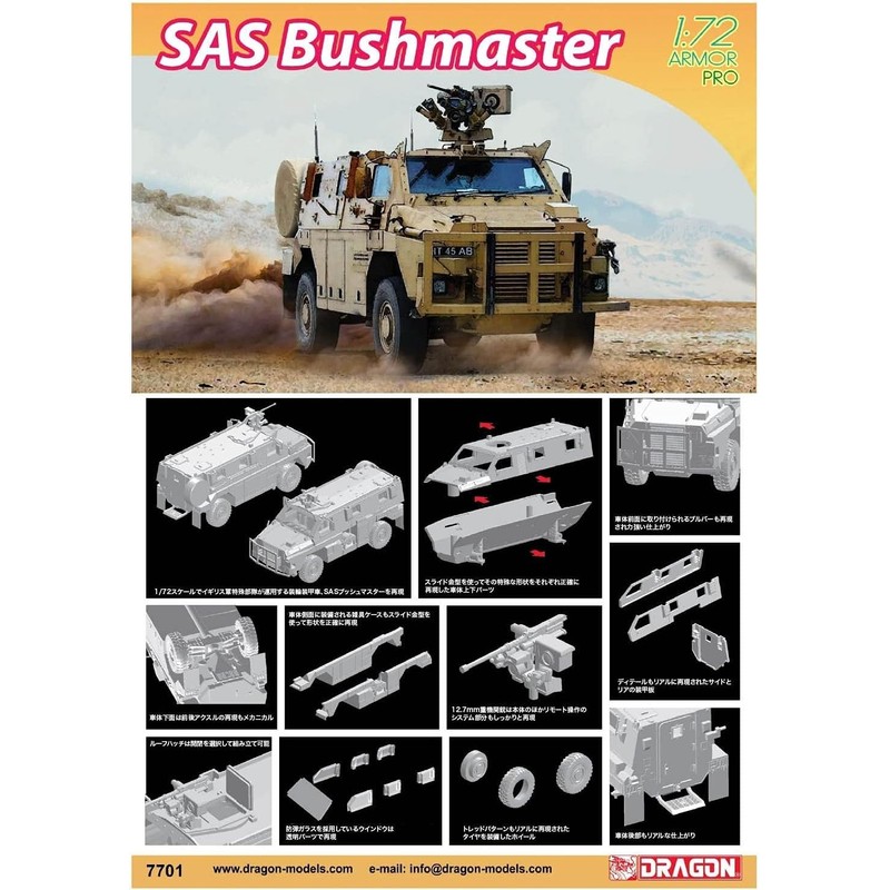 Dragon 7701 1:72 SAS Bushmaster