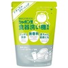 Shabondama Dishwasher Only 17.6 oz (500 g)