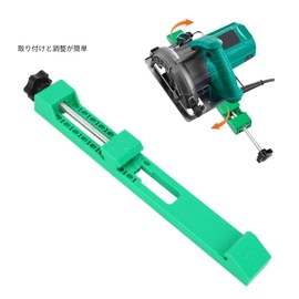 Precision Circular Saw Guides, Adjustable, Track Saw Guide Rail, Cutting Machine Base Guide, ABS Material, Woodworking Tools, 12.4 x 1.6 x 1.1 inches (315 x 40 x 28 mm), Lightweight, Wood Cutting