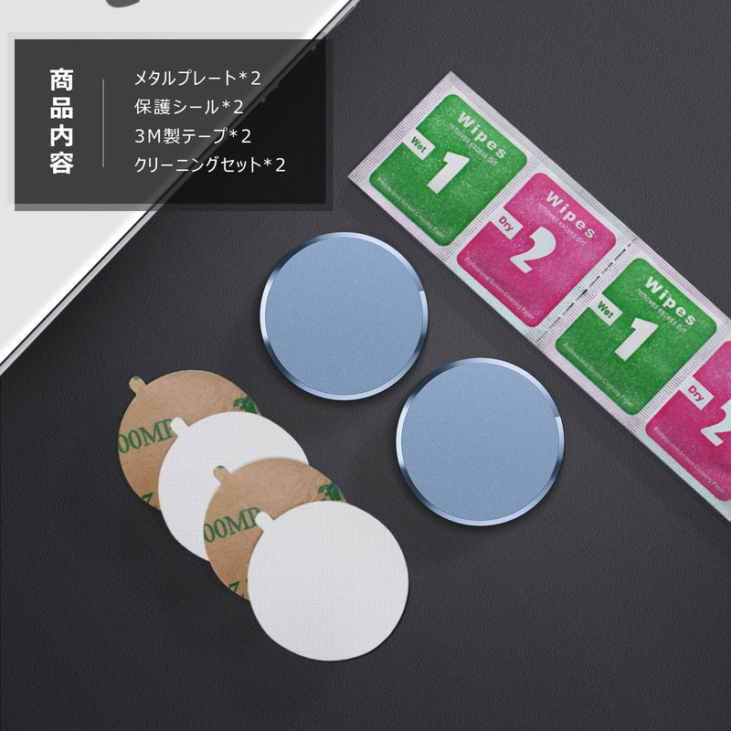 AKEIE Metal Plate Magnetic Smartphone Car Holder for Main Unit