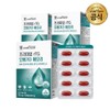 Stomach Biome Wibiome Premium rTG Omega-3 Memory 3 Boxes (90-day supply) Improved Blood Circulation, Eye Health, Improved Memory / 위바이옴 프리미엄 rTG 오메가3 메모리 3박스(90일분) 혈행개선 눈건강 기억력개선