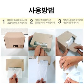 (SD) Square roll trash recycling bag 20L ~ 100L/(transparent/black), 100L / (에스디) 사각롤 쓰레기 재활용봉투 20L ~ 100L/(투명/검정), 100L X 50매[투명]