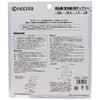 Kyocera 4910600 Old Ryobi Bamboo Cutting Chip Saw for Grass