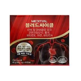 Medicial Blood Cycle Blooddition Triple Blend Omega 3 Blood Pressure Cholesterol Improvement 60 Capsules 2x / 블러드싸이클 블러디션 3중 배합 오메가3 혈압 콜레스테롤 개선 60캡슐 2개