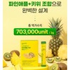 Grain On Bromelain Pineapple Kiwi Enzyme 30 sachets 3 digestive