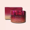 The Saem 더샘 링클 프라임 로즈 피디알엔 크림 50ml 쫀쫀한