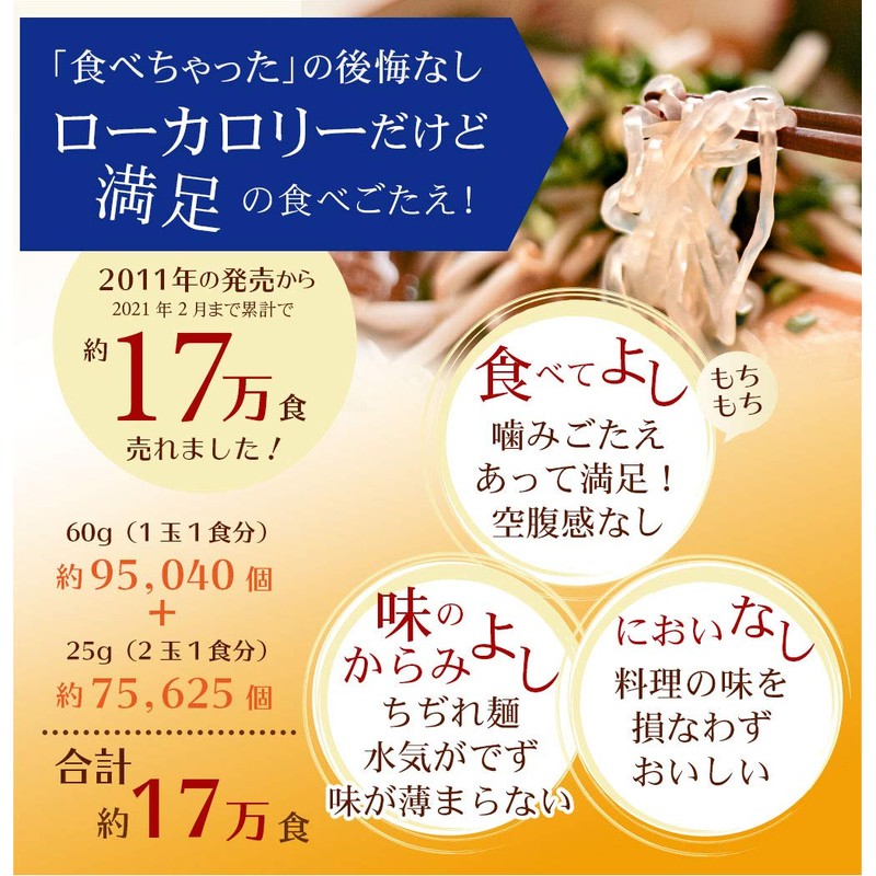 伊豆河童 ゼンヌードル 麺のみ 24食分 1440ｇ（1食60g×24） 1玉1食分 ゼンパスタ 乾燥しらたき zenpasta ローカロリー