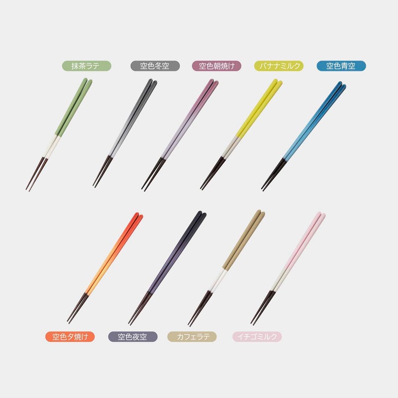 Ishida 10342-8 Chopsticks Cafe Color Matcha Latte, 9.1 inches (23