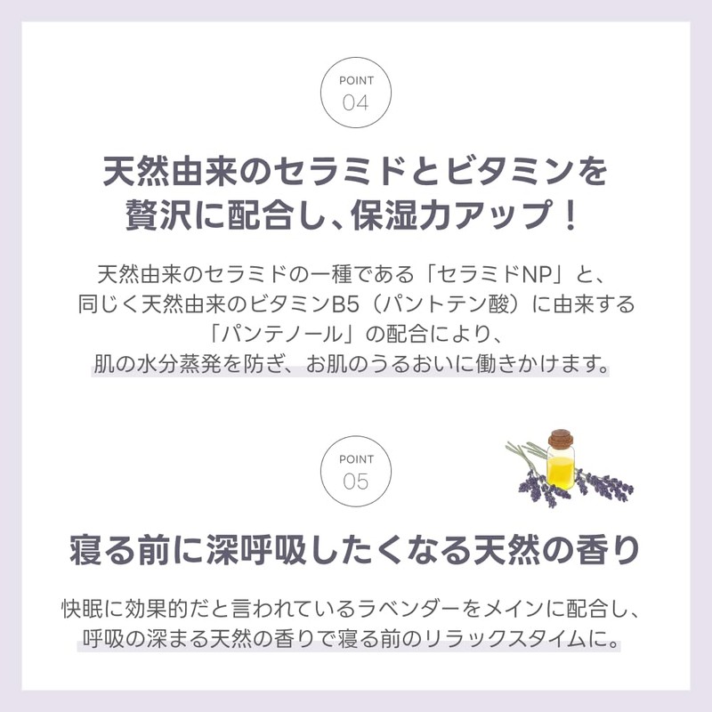 mirari deep sleeping overnight mask