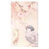 Hamamonyo Picture Tenugui, Cherry Blossoms and Bundo