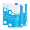 Meditamin Vitamin D 3000 IU (3 Bottles, 18-Month Supply) Vitamin