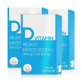 Meditamin Vitamin D 3000 IU (3 Bottles, 18-Month Supply) Vitamin D3 Absorption Rate Boost / 메디타민 비타민D 3000IU 3병 18개월분 비타민D3 흡수율UP