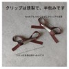 ヘアクリップ リボンクリップ 小さめ ヘアアクセサリー ヘアリボン 2個セット 可愛い 髪飾り 髪留め 女の子